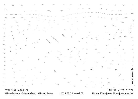 Exhibition Poster